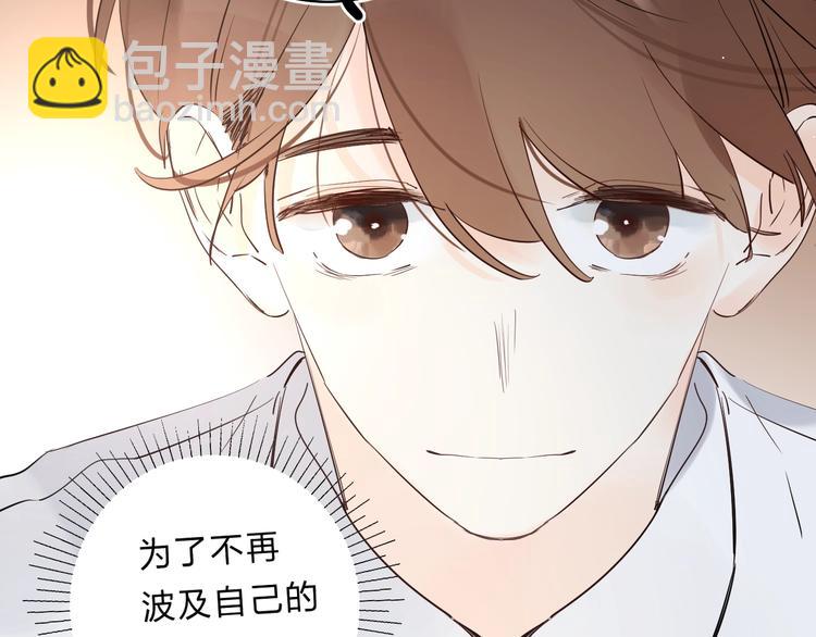 第24话 尴尬！再次遇到学姐！(1/3)-第26话