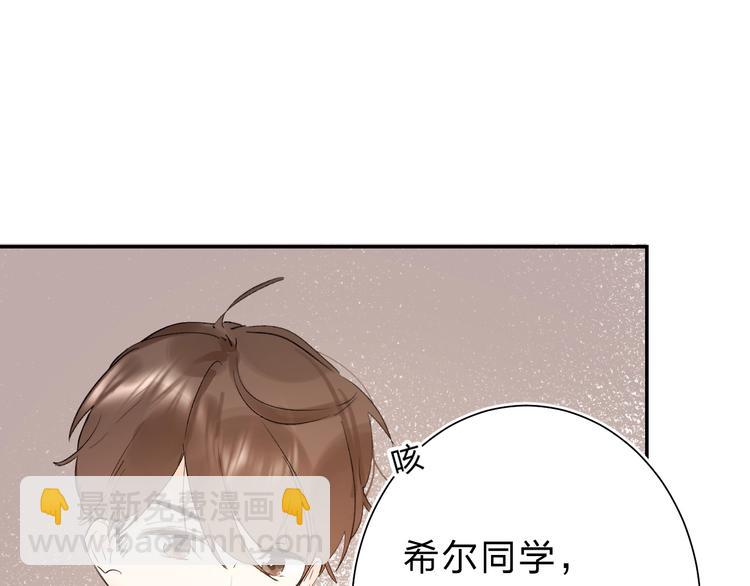 第26话 重拾信心(1/3)-第28话