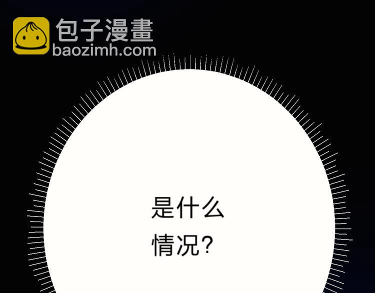 第27话 揭穿(1/3)-第30话