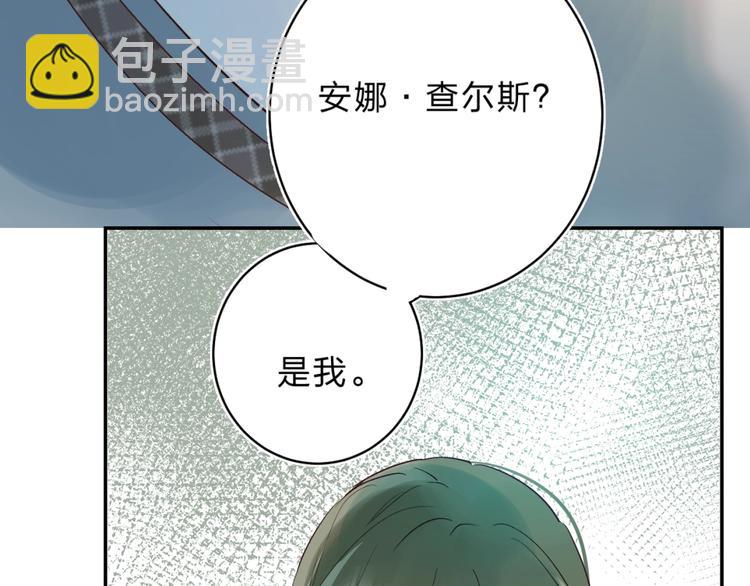 第27话 揭穿(1/3)-第30话