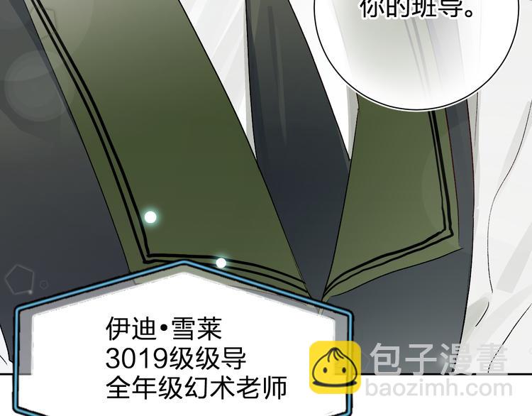 第3话 挑战(1/4)-第4话