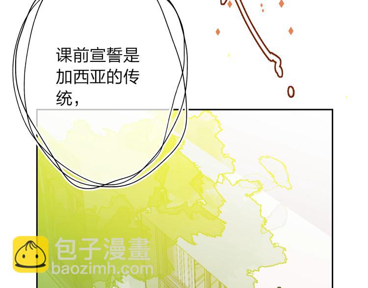 第3话 挑战(1/4)-第4话