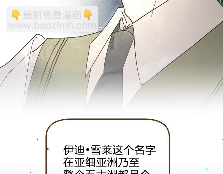 第3话 挑战(1/4)-第4话