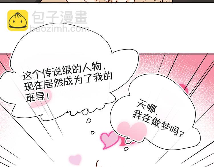 第3话 挑战(1/4)-第4话