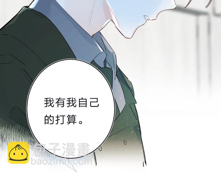 第29话 回应(1/3)-第32话