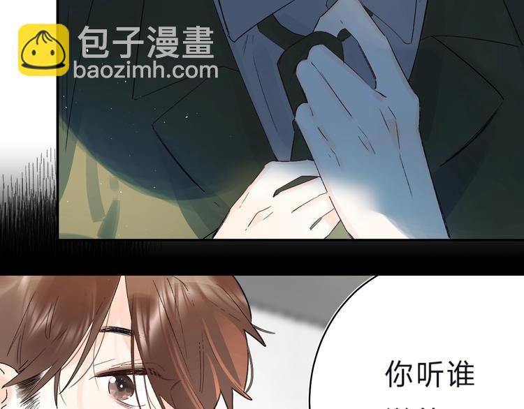 第29话 回应(1/3)-第32话