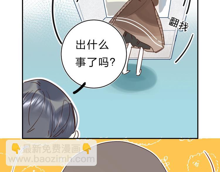 第29话 回应(1/3)-第32话