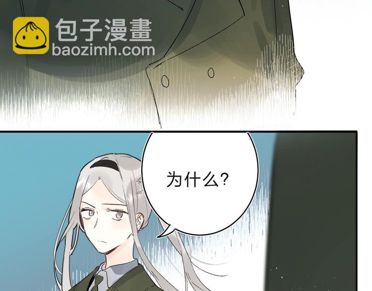 第29话 回应(1/3)-第32话