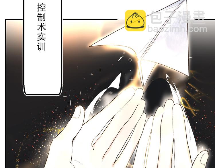 第31话 直面恐惧(1/3)-第34话