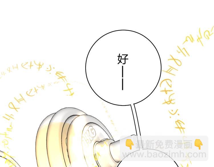 第31话 直面恐惧(1/3)-第34话