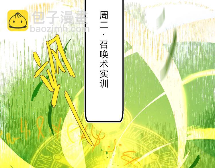 第31话 直面恐惧(1/3)-第34话