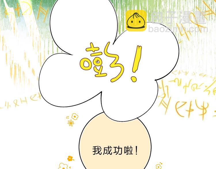 第31话 直面恐惧(1/3)-第34话