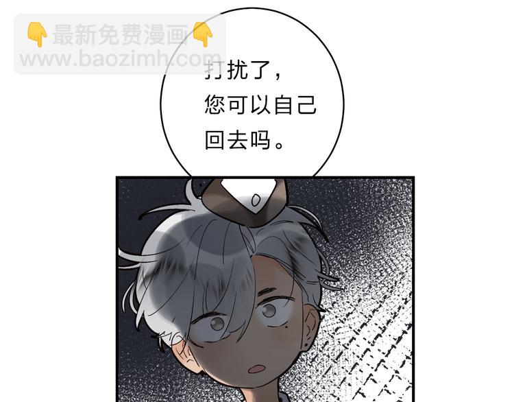 第31话 直面恐惧(1/3)-第34话
