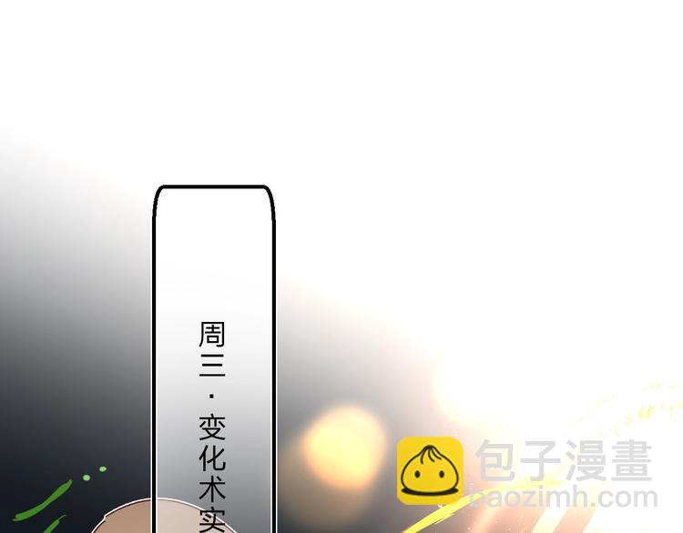 第31话 直面恐惧(1/3)-第34话