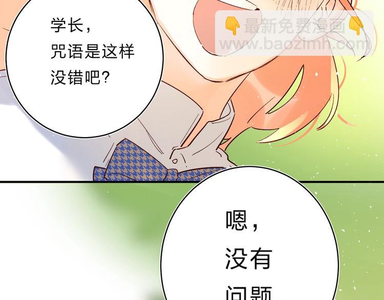 第31话 直面恐惧(1/3)-第34话