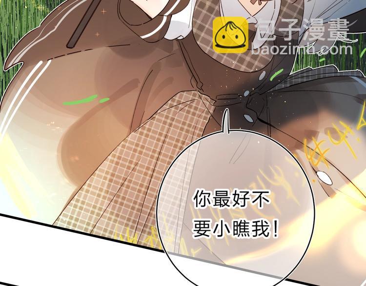 第31话 直面恐惧(1/3)-第34话