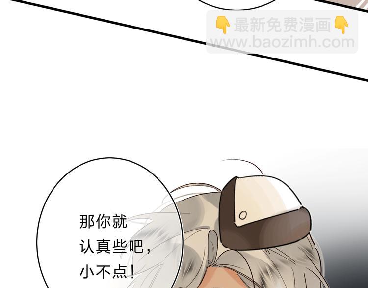 第31话 直面恐惧(1/3)-第34话
