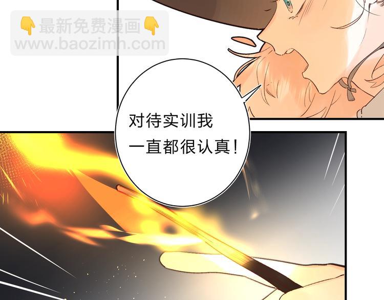 第31话 直面恐惧(1/3)-第34话