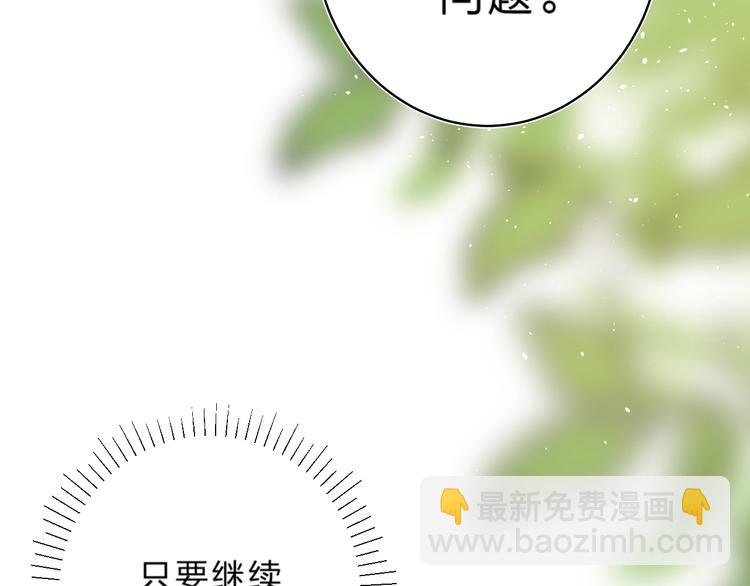 第31话 直面恐惧(1/3)-第34话