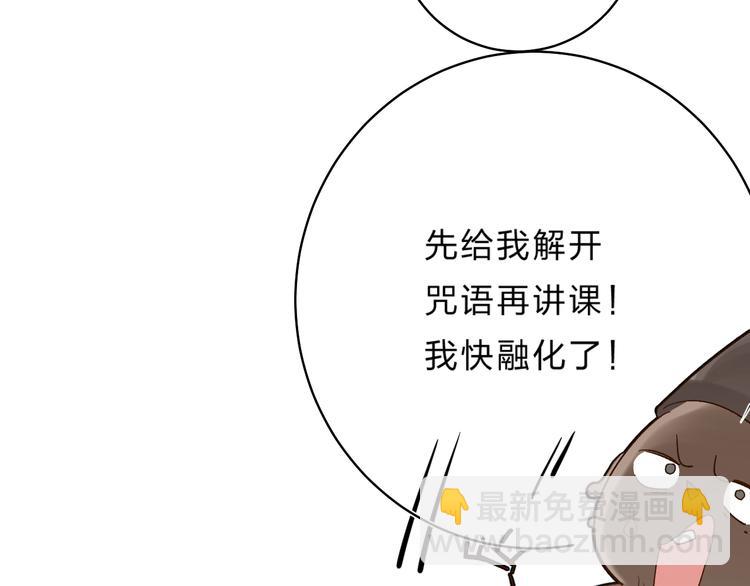 第31话 直面恐惧(1/3)-第34话