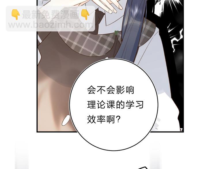 第31话 直面恐惧(1/3)-第34话
