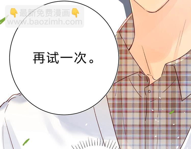 第31话 直面恐惧(1/3)-第34话