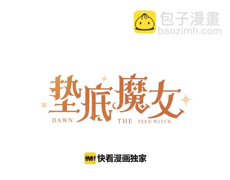 第31话 直面恐惧(1/3)-第34话