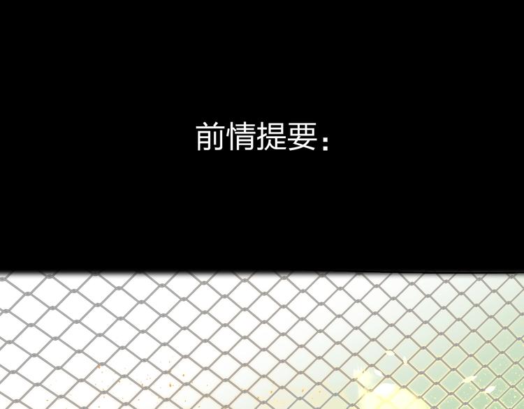 第33话 受伤(1/3)-第36话