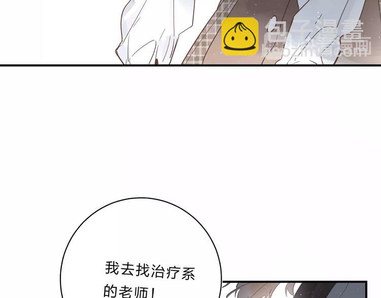 第33话 受伤(1/3)-第36话