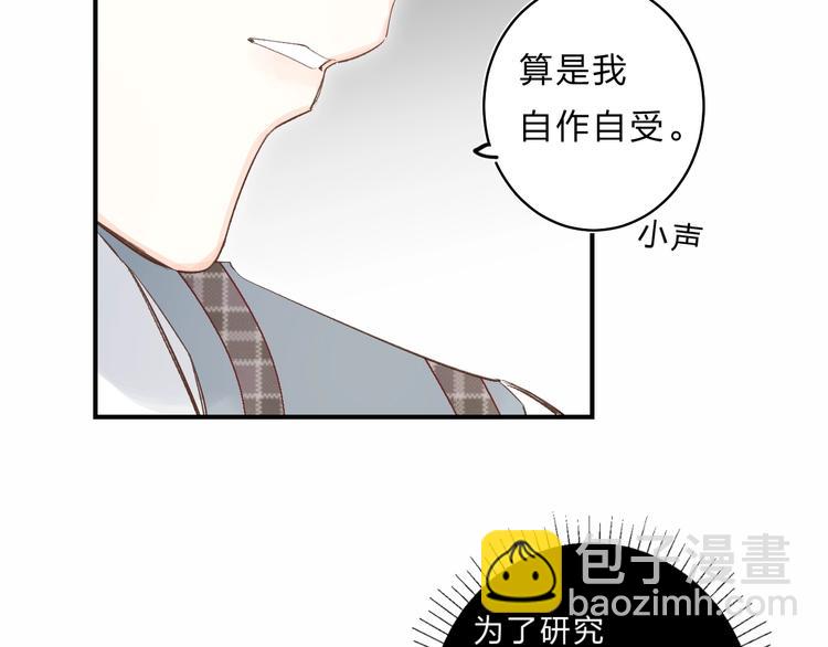 第33话 受伤(1/3)-第36话