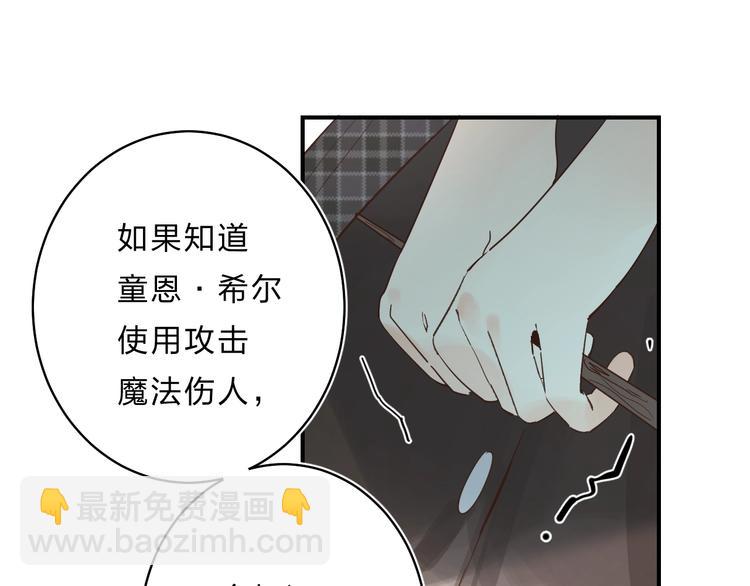 第33话 受伤(1/3)-第36话