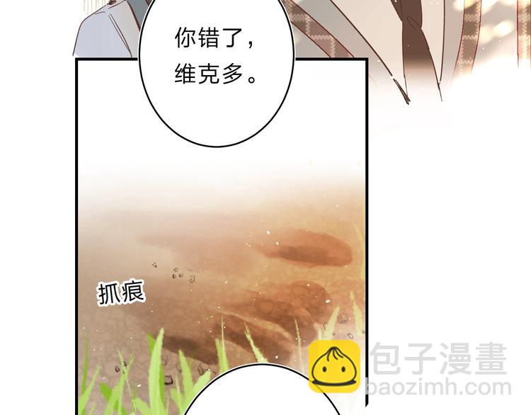 第35话 意外(1/3)-第38话
