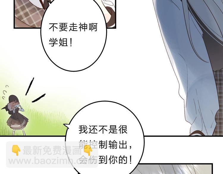 第35话 意外(1/3)-第38话