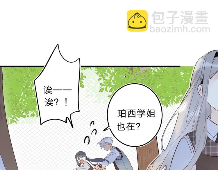 第35话 意外(1/3)-第38话