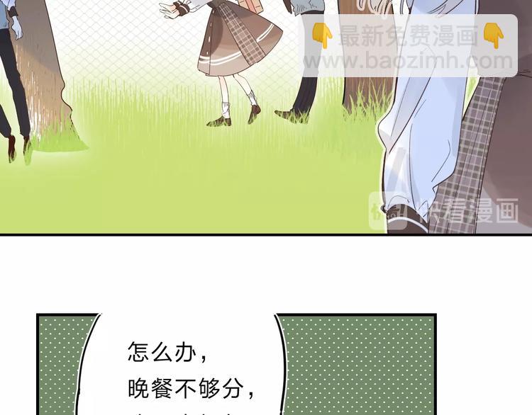 第35话 意外(1/3)-第38话