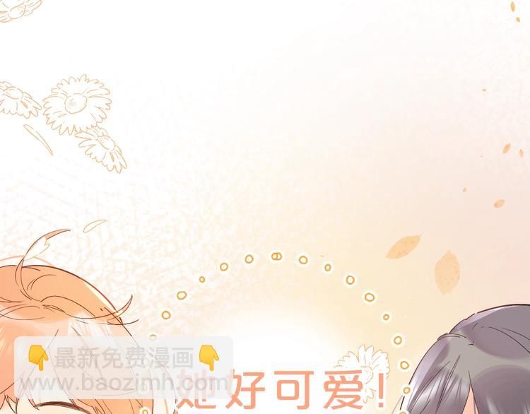 第37话 她好可爱！(1/3)-第40话