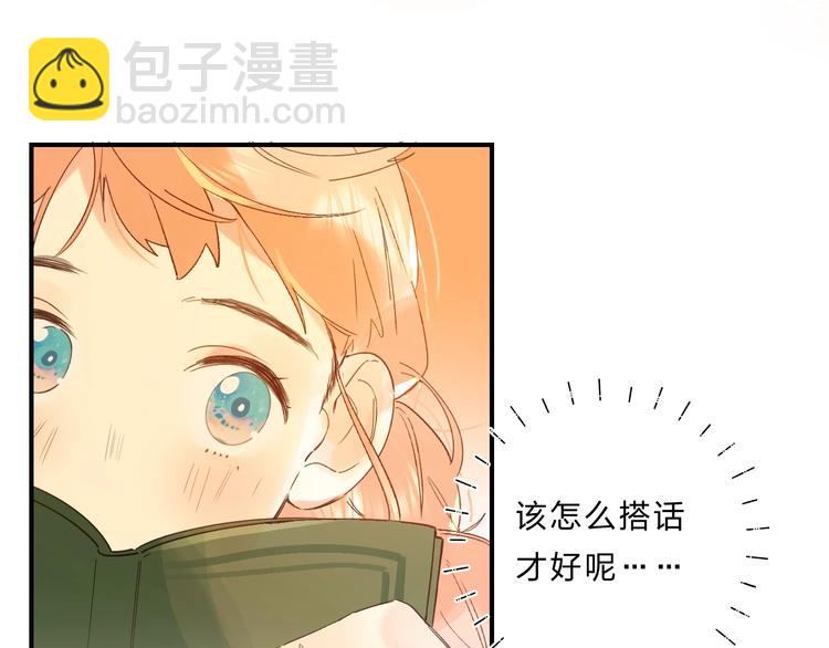 第37话 她好可爱！(1/3)-第40话