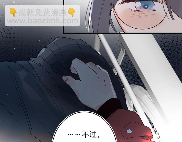 第37话 她好可爱！(1/3)-第40话