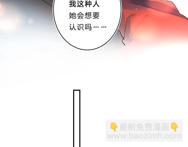 第37话 她好可爱！(1/3)-第40话