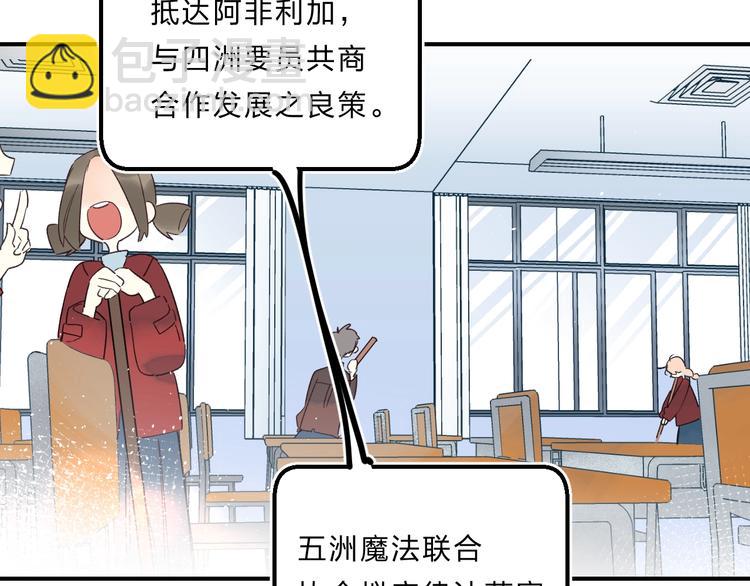 第37话 她好可爱！(1/3)-第40话
