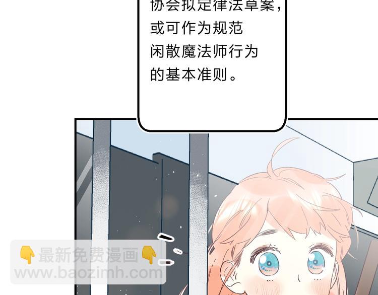 第37话 她好可爱！(1/3)-第40话