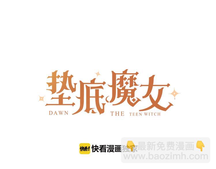 第37话 她好可爱！(1/3)-第40话