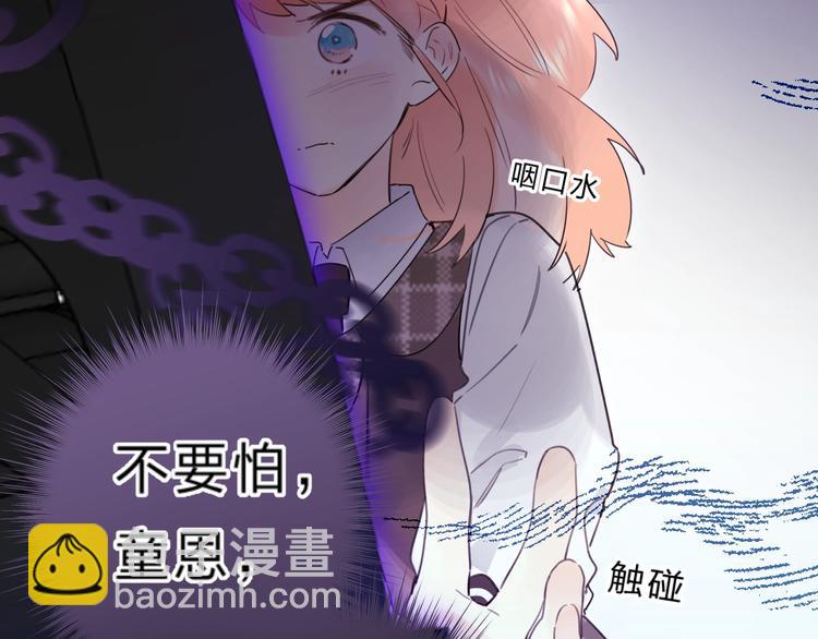 第39话 危险后山(1/3)-第42话