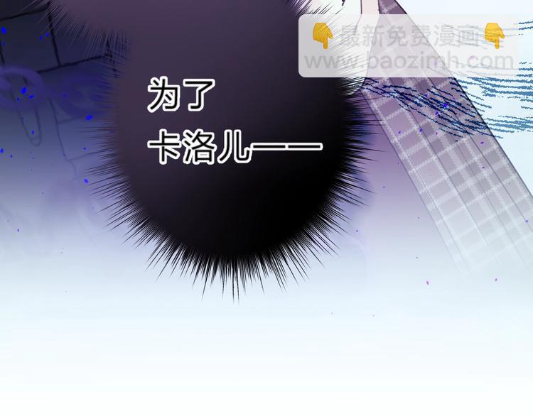 第39话 危险后山(1/3)-第42话