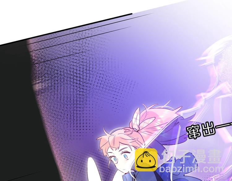 第39话 危险后山(1/3)-第42话