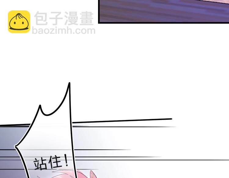 第39话 危险后山(1/3)-第42话