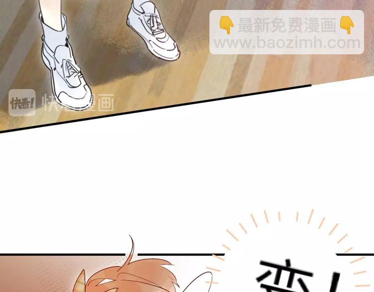 第39话 危险后山(1/3)-第42话