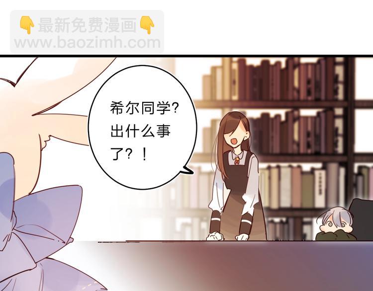第39话 危险后山(1/3)-第42话