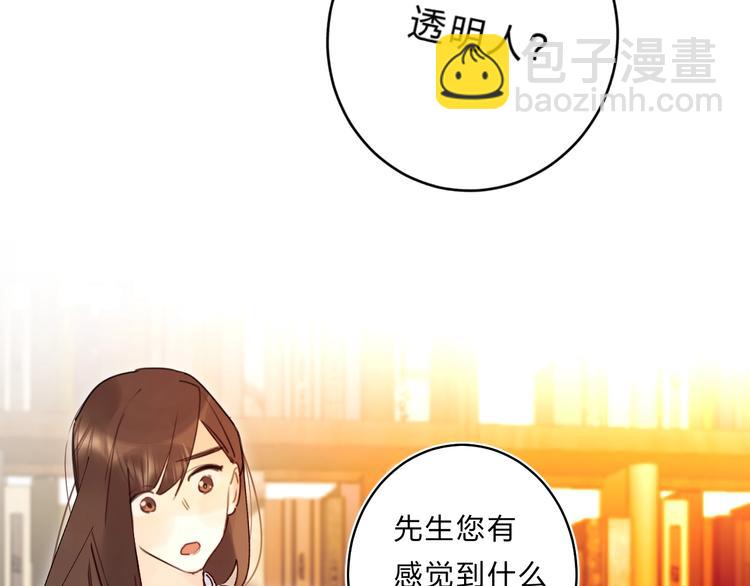 第39话 危险后山(1/3)-第42话
