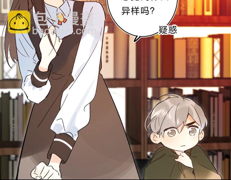 第39话 危险后山(1/3)-第42话